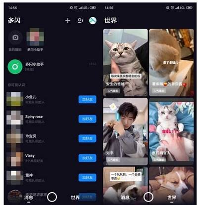 抖阴社交App：畅享趣味互动，结识新朋友的最佳平台