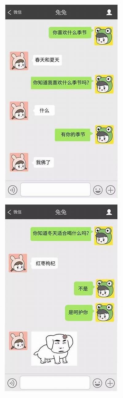 探秘美女私聊：抖音聊天中的趣味互动与真实揭秘