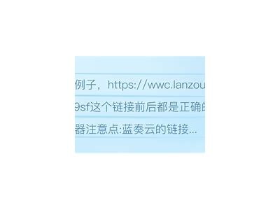 抖阴最新资源分享：蓝奏云下载链接汇总及使用指南