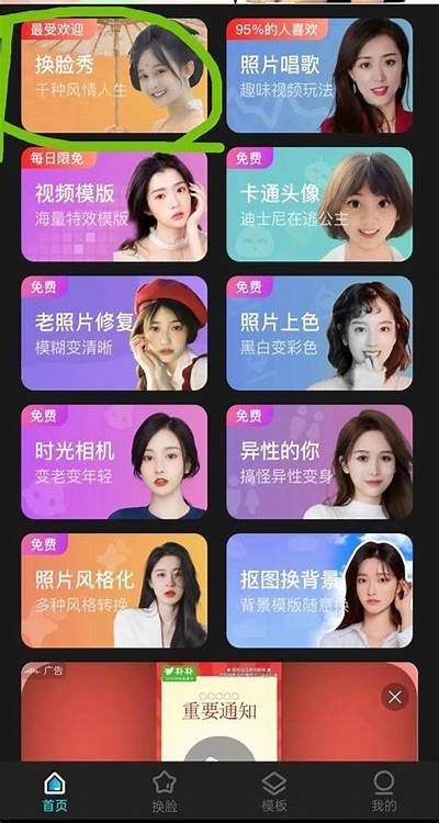 发现新型短视频软件，轻松制作抖阴风格视频，体验不一样的乐趣！