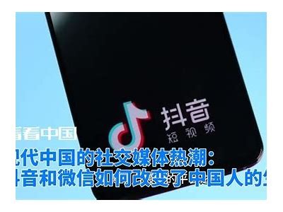 探索新潮视频社交：国外热门抖阴类软件推荐与使用攻略
