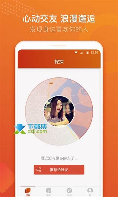 探索抖阴与探探APP的最新功能与使用技巧