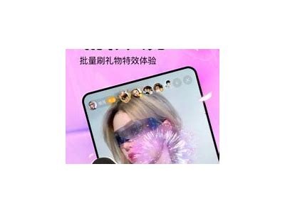 最新抖阴iOS官网下载地址及使用教程揭秘，带你畅游全新体验