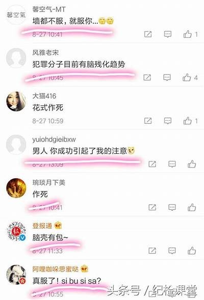 男人心酸：抖音视频背后的故事与情感