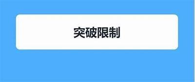 2023最新版抖音优化版下载地址大全，快速获取最优体验