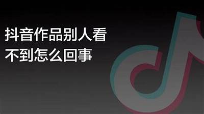 「如何在手机上下载抖音阴音，简单三步轻松搞定」