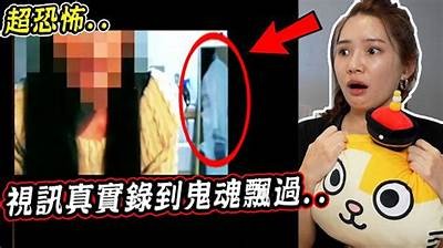 揭秘抖音阴兵夫人：灵异故事与真实案例探讨