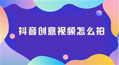 如何制作精彩的抖阴短视频？详细教程步骤解析！