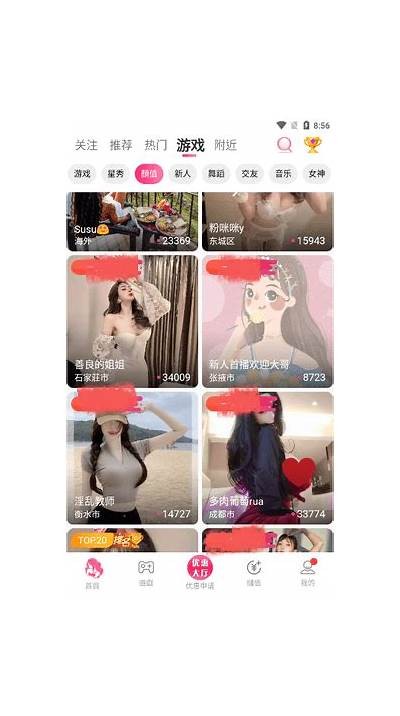 抖阴官网版下载：轻松获取阴破解版，畅享无限乐趣！