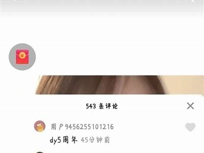 抖阴好玩盒子：超有趣的娱乐神器，畅享无限乐趣！