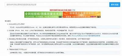 2023年最新抖音阴视频下载地址分享，轻松获取你想要的视频！