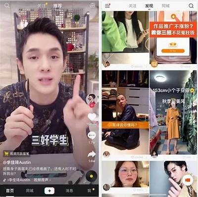 抖阴崛起：快速超越快手，成为短视频新霸主的背后故事