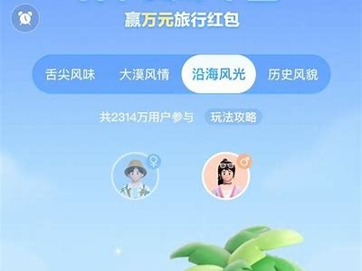 春节晚会抖音APP下载，畅享2024年精彩汇演！