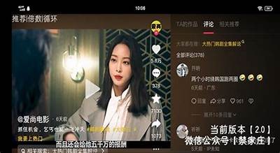 抖音最新app下载：I Want You MV热播，带你领略潮流音乐盛宴
