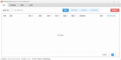 快抖短视频app下载指南：轻松获取热门视频创作工具