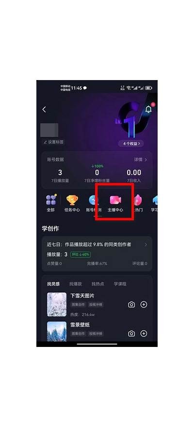 抖音粉丝交流群：分享你的短视频创意与经验