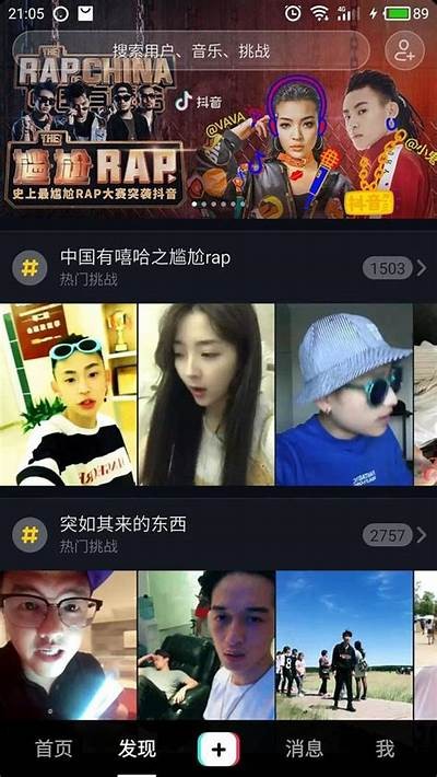 抖音视频通话技巧详解，让你的聊天更有趣