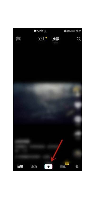 如何录制抖音导航视频的详细步骤与技巧分享