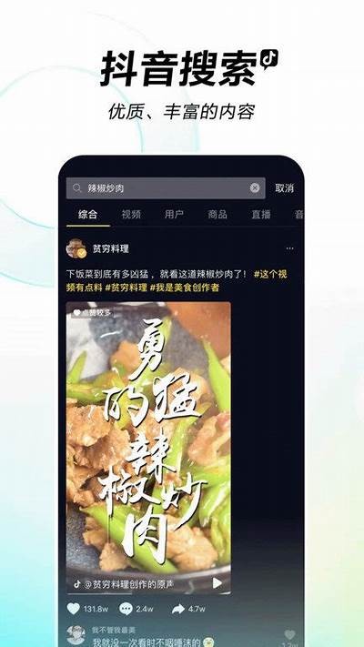 抖阴1.9.8版本下载：最新功能与使用技巧全解析