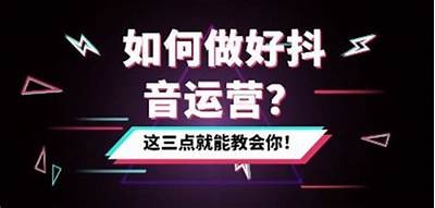 抖音短视频创作技巧：提升你在平台上的曝光率