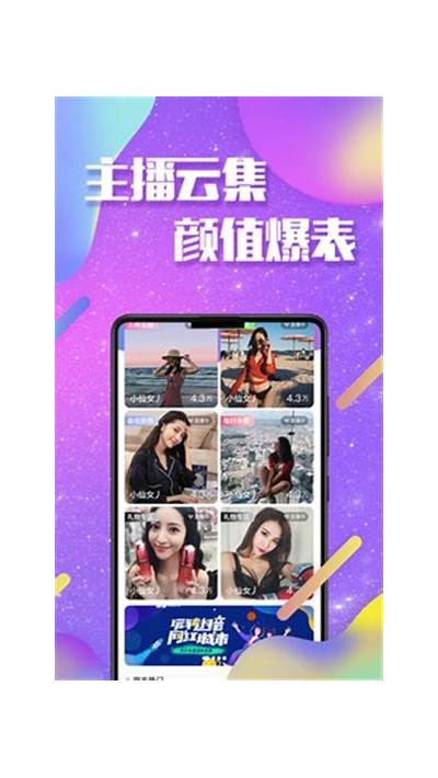 抖阴TV破解版下载：获取无限使用，畅享热门内容