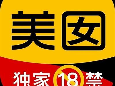 抖阴破解版1.60下载：最新功能与使用指南，畅享无限乐趣
