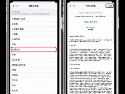 抖音台湾版app下载及使用指南：畅享无限短视频乐趣