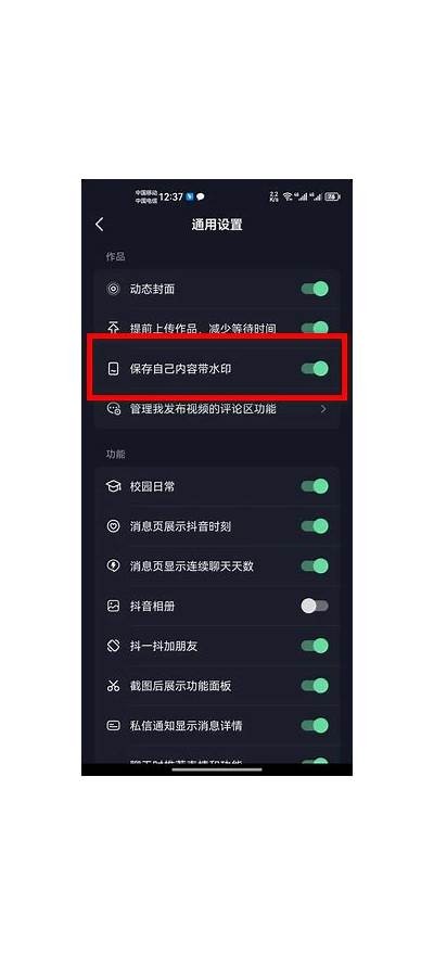 抖音视频下载全攻略：轻松保存喜欢的视频技巧