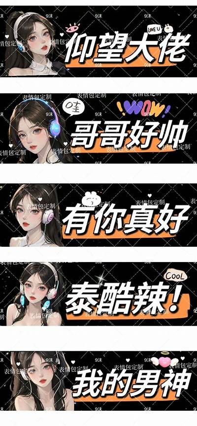 抖音VIP版破解下载ISO教程，轻松获取无限功能！