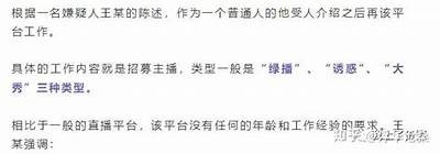 邵先森博客：揭秘抖阴资源网的真实内容与使用技巧