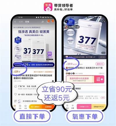 抖音福利卡兑换码获取攻略 – 轻松享受各种优惠