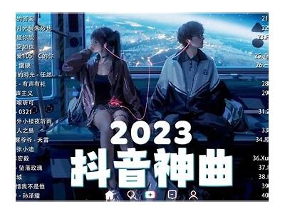 2023年最受欢迎的抖音短视频APP推荐大全