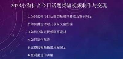 2023年最佳抖音短视频APP推荐大全，轻松制作热门视频！