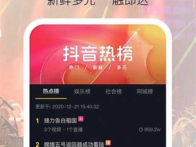 抖阴iOS官网：畅享最新社交体验与精彩内容