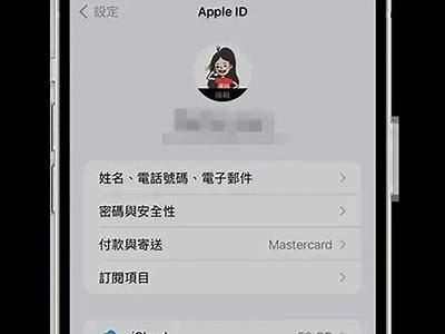 抖音台湾版app下载：轻松获取最新短视频创作与分享乐趣