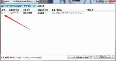 快速获取抖音直播视频下载教程，轻松保存精彩瞬间