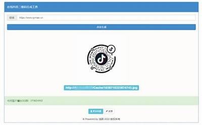下载抖音二维码直播：轻松获取精彩内容，畅享无限乐趣！
