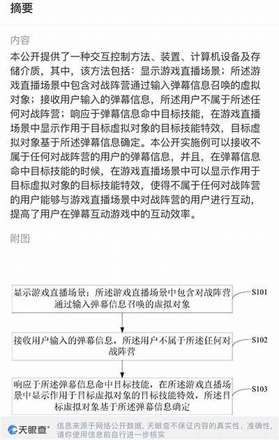 抖音破解版讨论：功能解析与使用体验分享