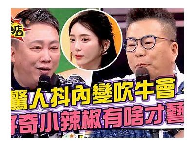 揭秘阴玉安的抖音视频：如何快速提升你的短视频创作技巧