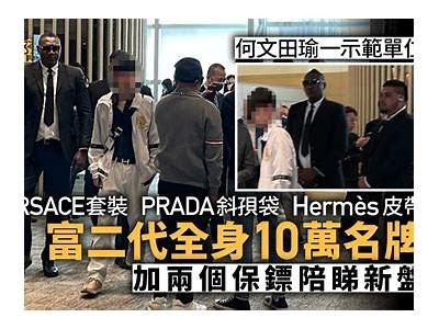 揭秘富二代F2的奢华生活，抖音短视频独家曝光