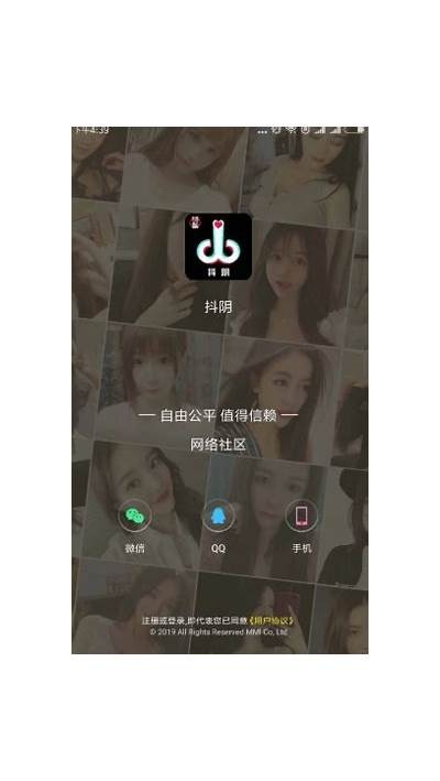 抖阴TV：最新热门视频分享平台，尽享优质内容