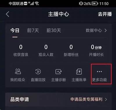 抖音会员已过期？如何快速恢复会员资格和享受服务