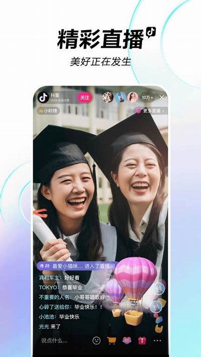 抖阴APP 1.8版本免费下载 - 最新功能与精彩体验分享
