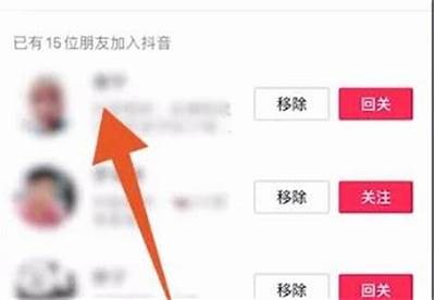 如何在抖音输入电话号码获取更多关注和点赞技巧？