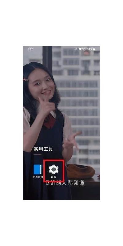 苹果手机无法安装抖音的解决方法与常见障碍解析