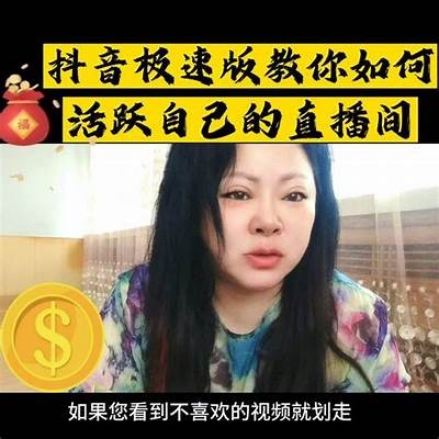 揭秘：抖音Li e破解方法及使用技巧，轻松开启无限乐趣