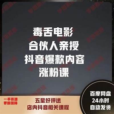 揭秘阴兵五兄弟：抖音原视频背后的惊人故事与调查