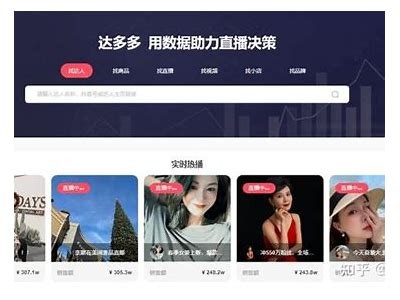 抖音账号分享：最全热门账号收录，助你快速涨粉！
