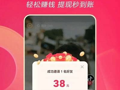 抖音全新1.9版本下载：畅享最新功能与精彩内容