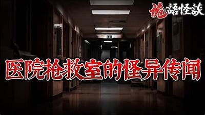 阴兵四兄弟：惊险搞笑的灵异故事短视频合集